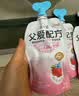简爱父爱配方 儿童酸奶4%蔗糖果蔬100g*6低温酸奶 实拍图