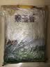 福临门 泰玉香大米 一品香米 20斤家庭装 实拍图