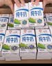 伊利【新鲜日期】纯牛奶苗条装 200ml*24盒优质乳蛋白 中秋礼品 8月产 实拍图