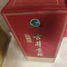 古井贡酒 经典 浓香型白酒 50度 500mL*1瓶 单瓶装 口粮酒【中秋送礼】 实拍图