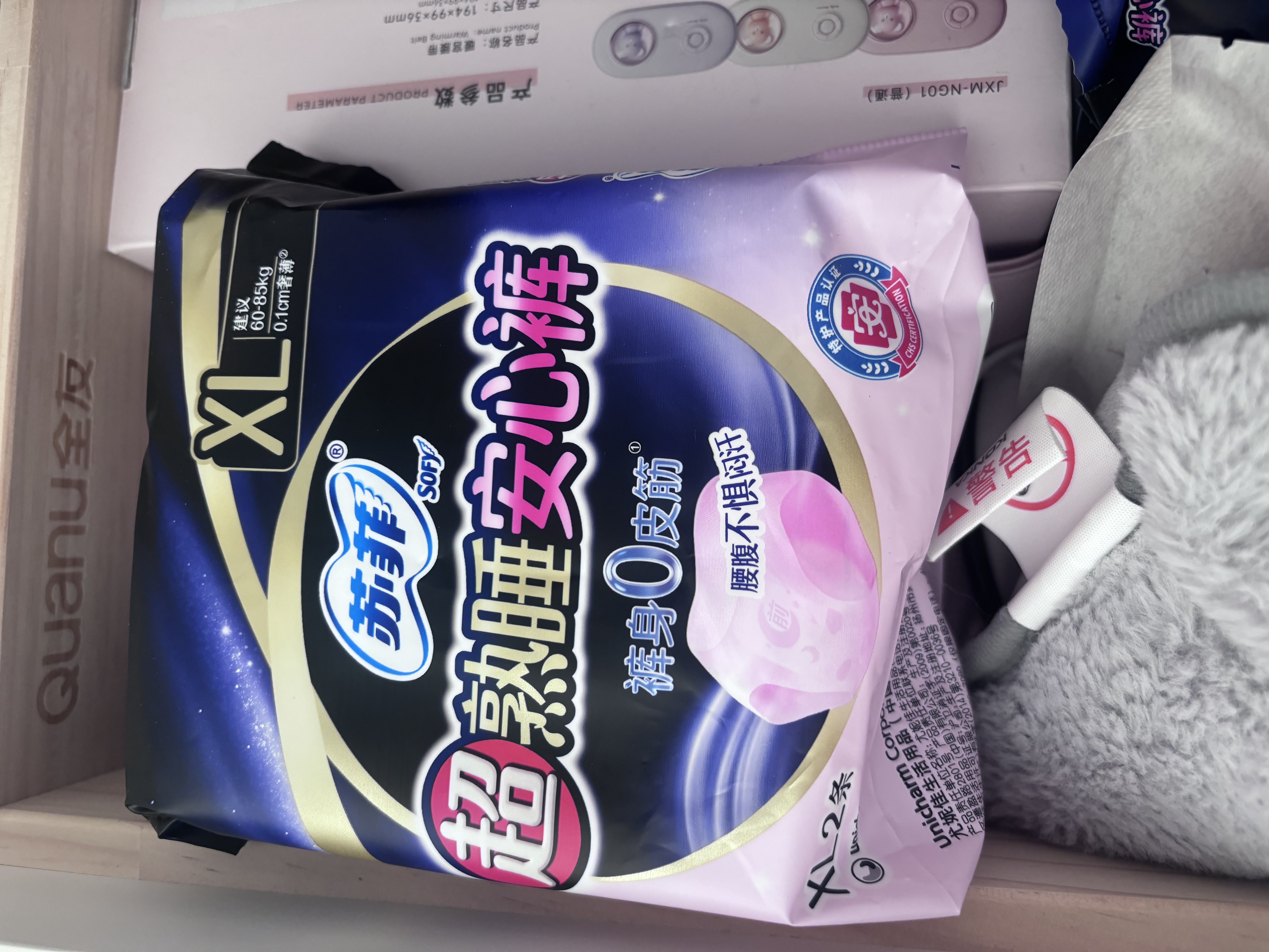 苏菲超熟睡柔棉感日夜卫生巾29cm*120片量大瞬吸姨妈巾京东自营 实拍图