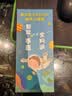 BGXIANG适用华为机智能儿童电话手表视频通话定位防水可插卡微信全网通男女孩中小学初高中生手表 至尊白【续航升级+微信QQ+零钱支付+学习app】 实拍图