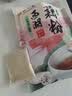 天堂牌原味藕粉 杭州特产西湖藕粉冲调饮品速溶藕粉代餐粉360g盒装 实拍图