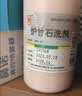 【3盒装】信龙炉甘石洗剂100ml湿疹痱子皮肤抑菌外用洗液涂剂官方正品 实拍图