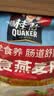 QUAKER 桂格营养早餐1000g袋装谷物膳食纤维即食燕麦片 即食燕麦片1000g*2袋 实拍图