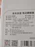 京东京造电动磨脚器 美足器去死皮去角质磨老茧电动修脚神器全身水洗充电长续航修脚器送男女友礼物 实拍图