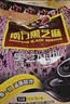 南方黑芝麻无糖黑芝麻糊1000g/袋 家庭早餐必备 【新老包装随机发货】 实拍图