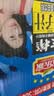 欢乐家椰子汁1kg*6瓶 杨幂代言 椰肉生榨果汁植物蛋白饮料 果汁礼盒送礼 实拍图