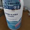 屈臣氏保湿润肤露套装500ml*2（透明质酸+维E） 补水滋养身体乳保湿乳 实拍图