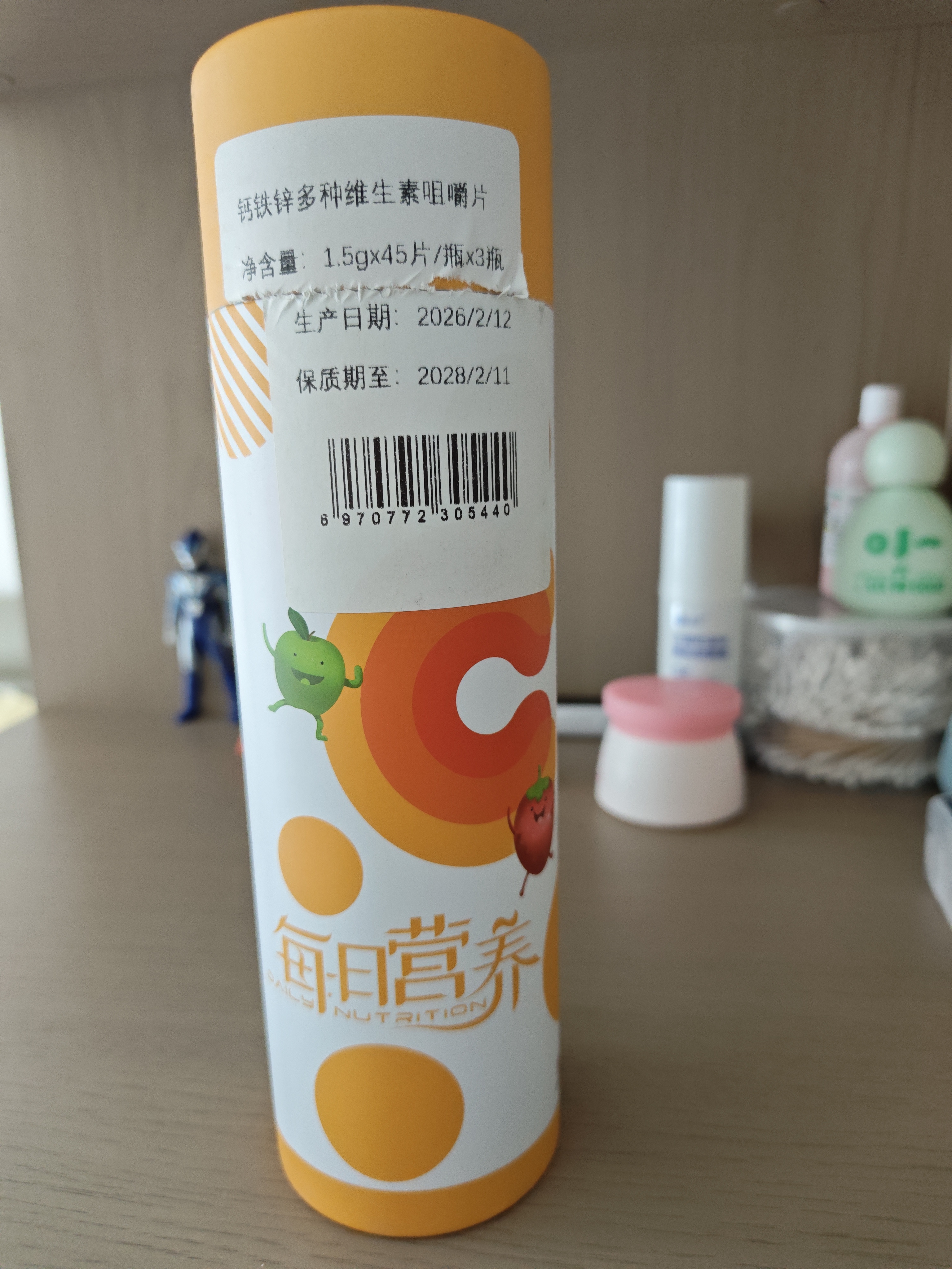 果维康儿童复合维生素钙铁锌B族鸡内金山楂咀嚼片135片4-13岁多种 实拍图