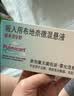 【原研进口】[普米克] 吸入用布地奈德混悬液2ml:1mg**30支/盒 2盒装 实拍图