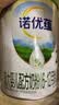 诺优能（Nutrilon）诺优蕴较大婴儿配方奶粉2段（6-12月龄）800g 双重OPO叶黄素成分 实拍图