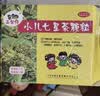 【3盒装】三公仔小儿七星茶颗粒7g*10袋 消食化积儿童清热积食便秘开胃消滞肠胃调理儿科专科用药 实拍图