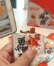 劲仔【王俊凯推荐】深海小鱼 酱汁味 300g/盒 20包 鱼仔鱼干下酒菜 实拍图