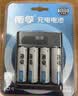南孚5号充电电池4粒 1600mAh 附充电器 镍氢充电耐用型 适用于玩具车/血压计/挂钟/鼠标键盘等 AA 实拍图