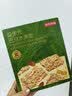 京东京造益生元巴旦木薄脆180g坚果饼干脆片健康儿童零食坚果0添加自营 实拍图