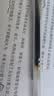 百乐（PILOT）子弹头G1中性笔签字笔走珠笔刷题笔办公用品考试专用笔速干笔顺滑高颜值BL-G1-5T 0.5mm蓝色 实拍图