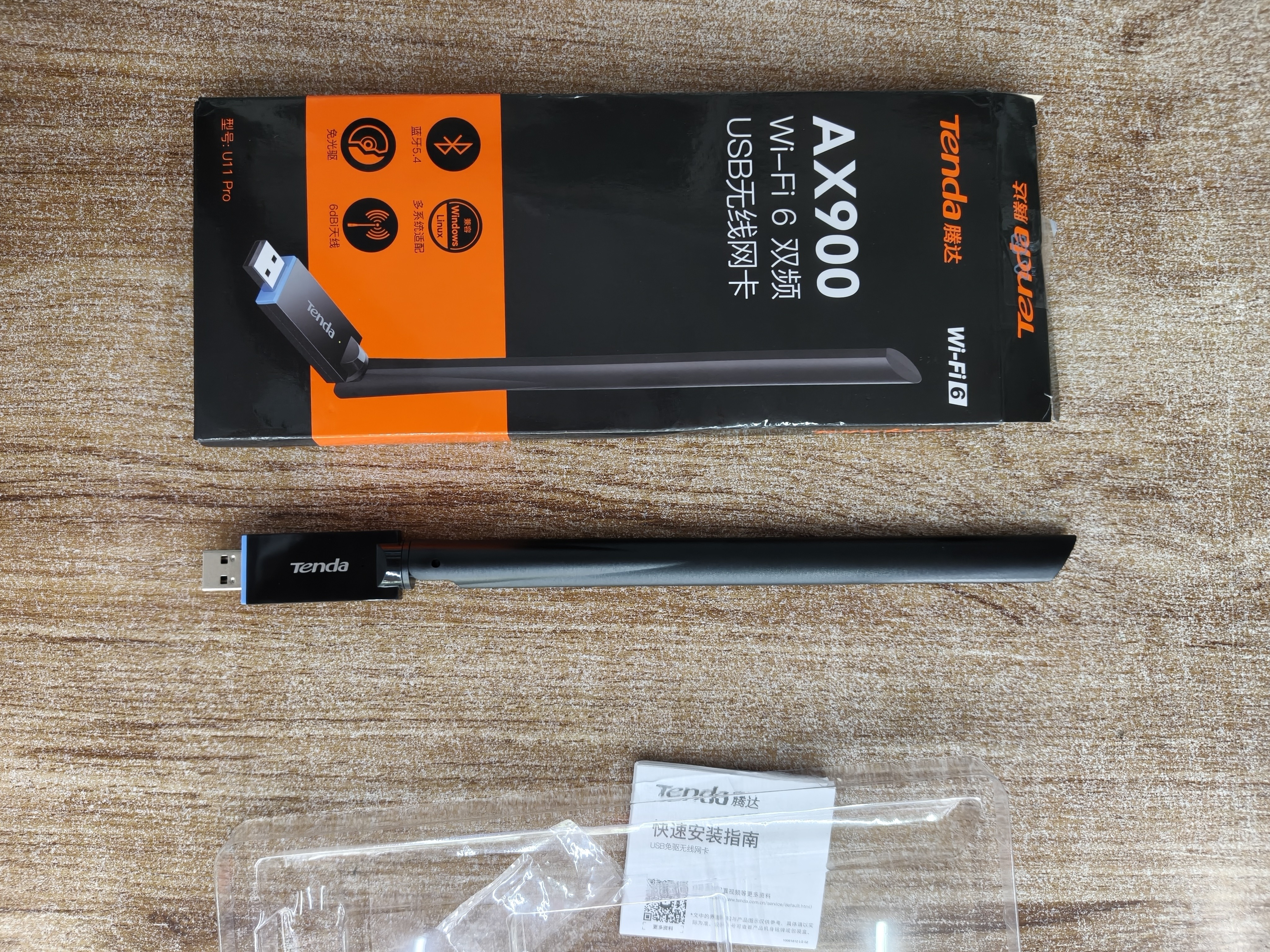 Tenda腾达 usb无线网卡wifi6 AX900双频5g 无线网卡台式机专用 高增益天线 wifi接收器 无线wifi发射 实拍图