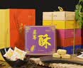 張鳯記厦门特产小吃凤梨酥年货礼盒糕点茶点节日福利送礼零食大礼包 实拍图