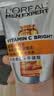 欧莱雅男士专用白泥洗面奶洁面膏乳全脸控油去油焕亮护肤品礼物 实拍图