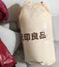 无印良品A类100%新疆纯棉花被子 春秋被芯秋冬季棉被褥 厚220*240cm7斤 实拍图
