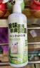 备能（BEINENG）仓鼠除臭喷雾消毒杀菌兔子蜜袋鼯宠物笼子厕所生物酶去异味300ml 实拍图