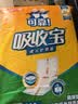 可靠（COCO）吸收宝成人护理垫XL10片(60*90cm)舒适防漏老年人隔尿垫产褥床垫 实拍图