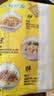 华丰方便面三鲜伊面五连包泡面早餐速食休闲零食品 原味5包*86g 实拍图