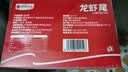 洪湖渔家单冻龙虾尾1kg （特级80-100粒/斤）无添加生鲜无冰净重2斤 实拍图