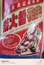 洽洽柴火花生200g原味农家铁锅炒花生虎皮花生坚果炒货零食节日 实拍图