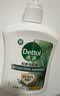 滴露（Dettol）洗手液液体经典松木500g+500g补充装儿童家庭护手替换 实拍图