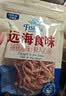 鱼爱卿（FISH AI）烤鱿鱼丝 解馋小零食 鲜香耐嚼好吃 干货即食 100g 实拍图