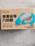百草味坚果茯苓八珍糕432g/箱 早餐食品传统中式小吃糕点点心休闲零食 实拍图