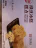 稻香村DXC 传统糕点 休闲点心 零食饼干 绿豆冰糕120g（桂花味） 实拍图