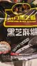 南方黑芝麻原味1000g*2家庭早餐必备 【新老包装随机发货】 1kg*2袋 实拍图