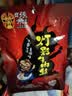 张飞 灯影牛肉丝五香味100g  四川特产 休闲零食小吃  实拍图