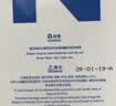 诺希适用苹果11电池【3C认证丨免费到店安装】适用iPhone11手机内置电池更换3450mAh大容量 实拍图