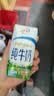 伊利纯牛奶200ml*12盒 利乐钻包 礼盒装 实拍图