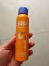 BABI定妆喷雾VC控油柔焦送女友持久不脱妆教师节礼物全肤款100ml*2瓶 实拍图