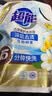 超能【肖战同款】洁净柔护洗衣液 橙花茉莉香 1kg*1袋 15分钟快洗 实拍图