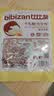 比比赞（BIBIZAN）牛轧糖花生味 500g 办公室学生 休闲解馋 健康小零食 送礼团购 实拍图