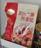 西麦缤纷水果燕麦片冷泡630g营养早餐谷物代餐酥脆零食独立装 实拍图