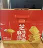 泓一凤凰卷蛋卷中秋节礼盒900g休闲零食饼干糕点早餐代餐下午茶点小吃 实拍图