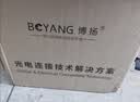 博扬（BOYANG）室内超五类双屏蔽网线SFTP CAT5e标准0.51无氧铜千兆网线双绞线 POE供电监控工程线305米BY-SP5305 实拍图