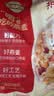 西麦缤纷水果燕麦片冷泡630g营养早餐谷物代餐酥脆零食独立装 实拍图