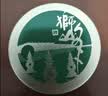 狮峰牌2026年新茶绿茶龙井茶叶明前特级250g老茶树教师节中秋礼品 实拍图