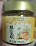 南同四海南京同仁堂桂花蜜酿250g桂花蜜酱0添加糖桂花酱无桂花酱桂花蜜 实拍图