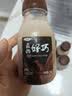 三元真的好巧生牛乳巧克力牛奶 低温牛奶 200ml*10瓶 实拍图