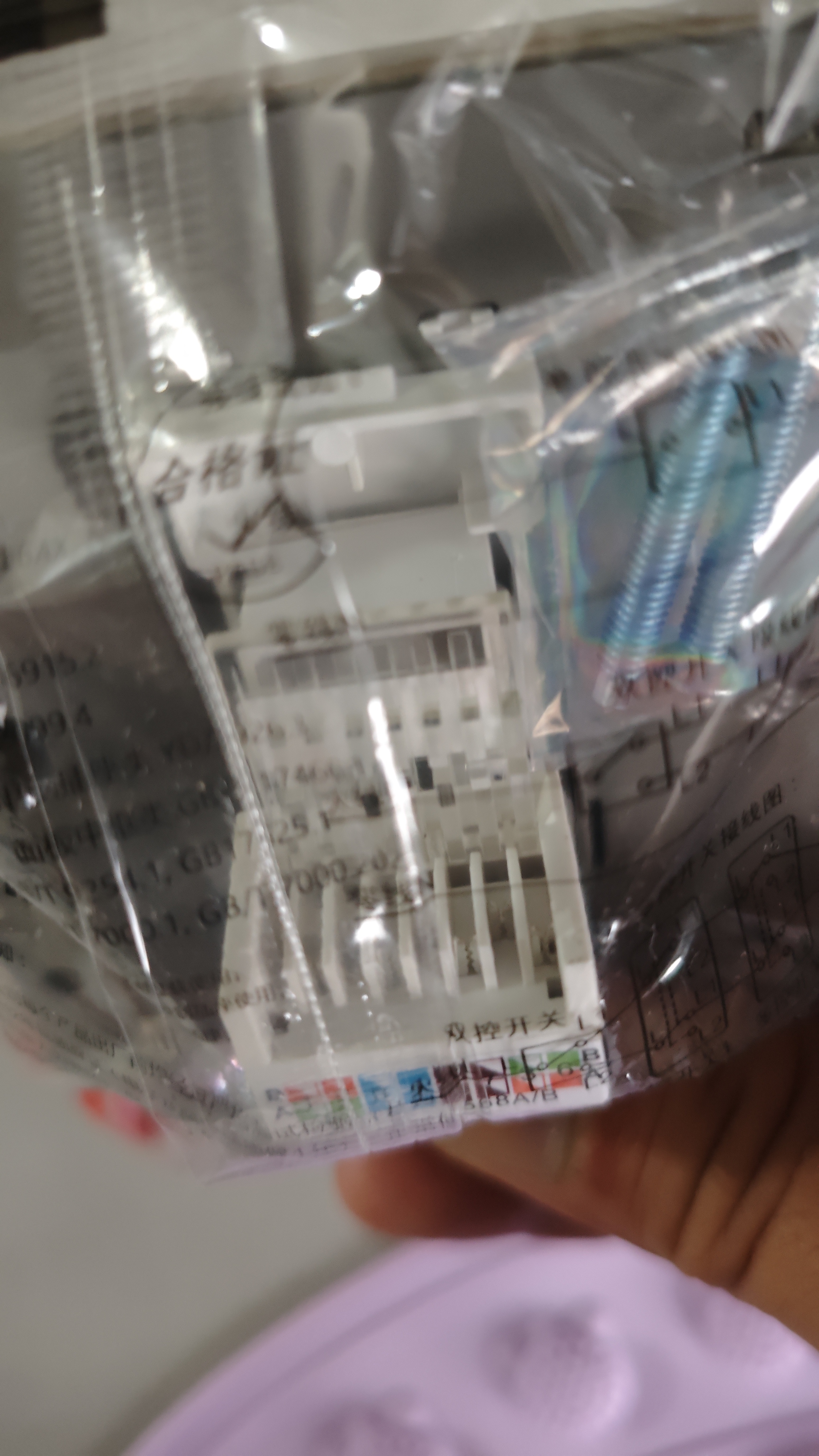 国际电工（FDD）六类千兆网络插座面板双位电话电视超五类电脑水晶头网口插座网线 电脑【六类】白色 实拍图