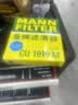 曼牌滤清器（MANNFILTER）空调滤清器空调滤芯CU1919M卡罗拉雷凌凯美瑞汉兰达逸致RAV4锐志 实拍图
